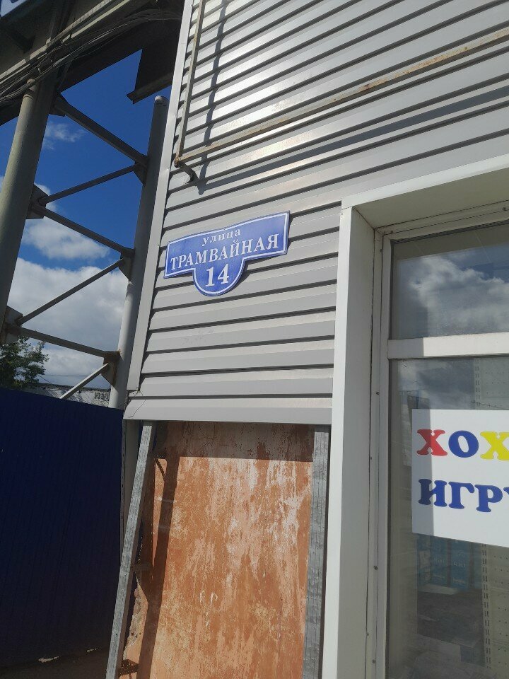 Special equipment and special vehicles Kmg Engineering, Perm, photo