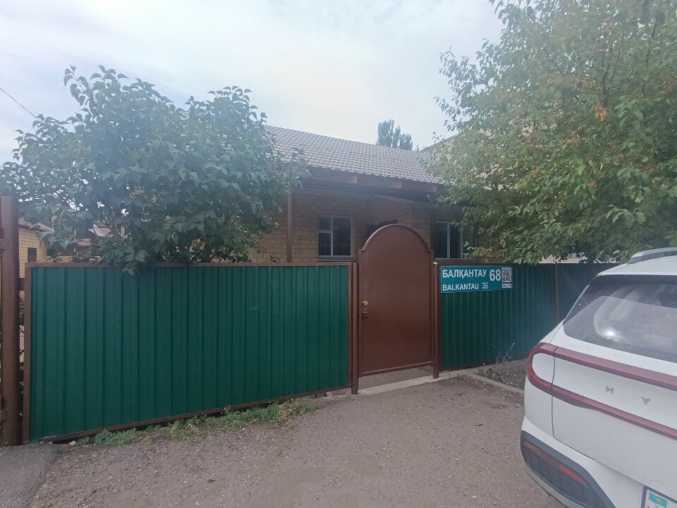 Жалаңаш монша отбасылық бейне