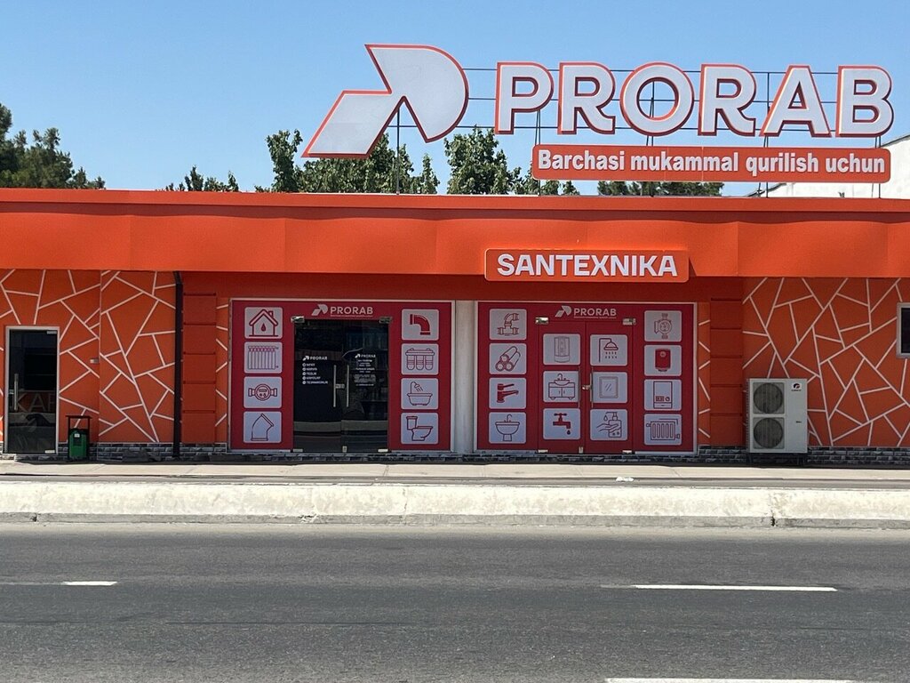 Строительный магазин Prorab, Бухара, фото