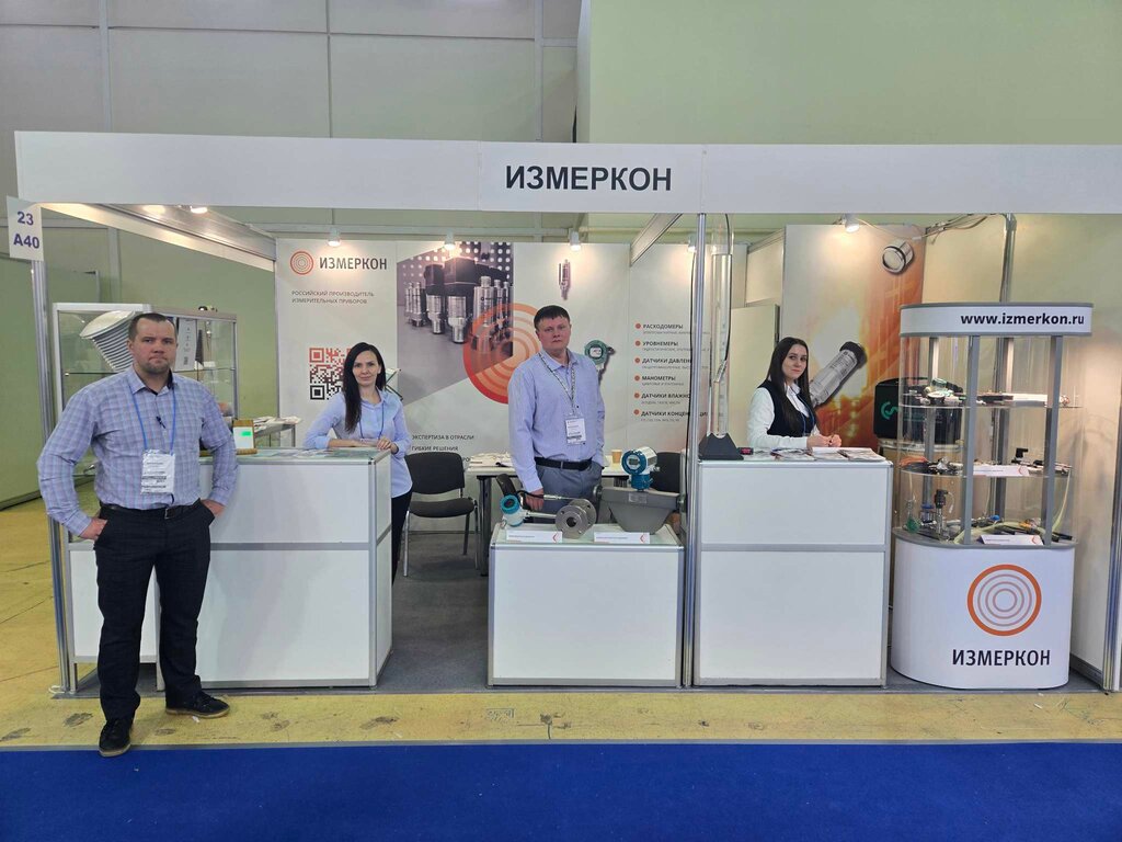 Measuring devices Izmerkon, Saint Petersburg, photo