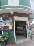 Grocery store (Bogotá, Tunjuelito, Fatima, Carrera 37, 51B-07S), grocery