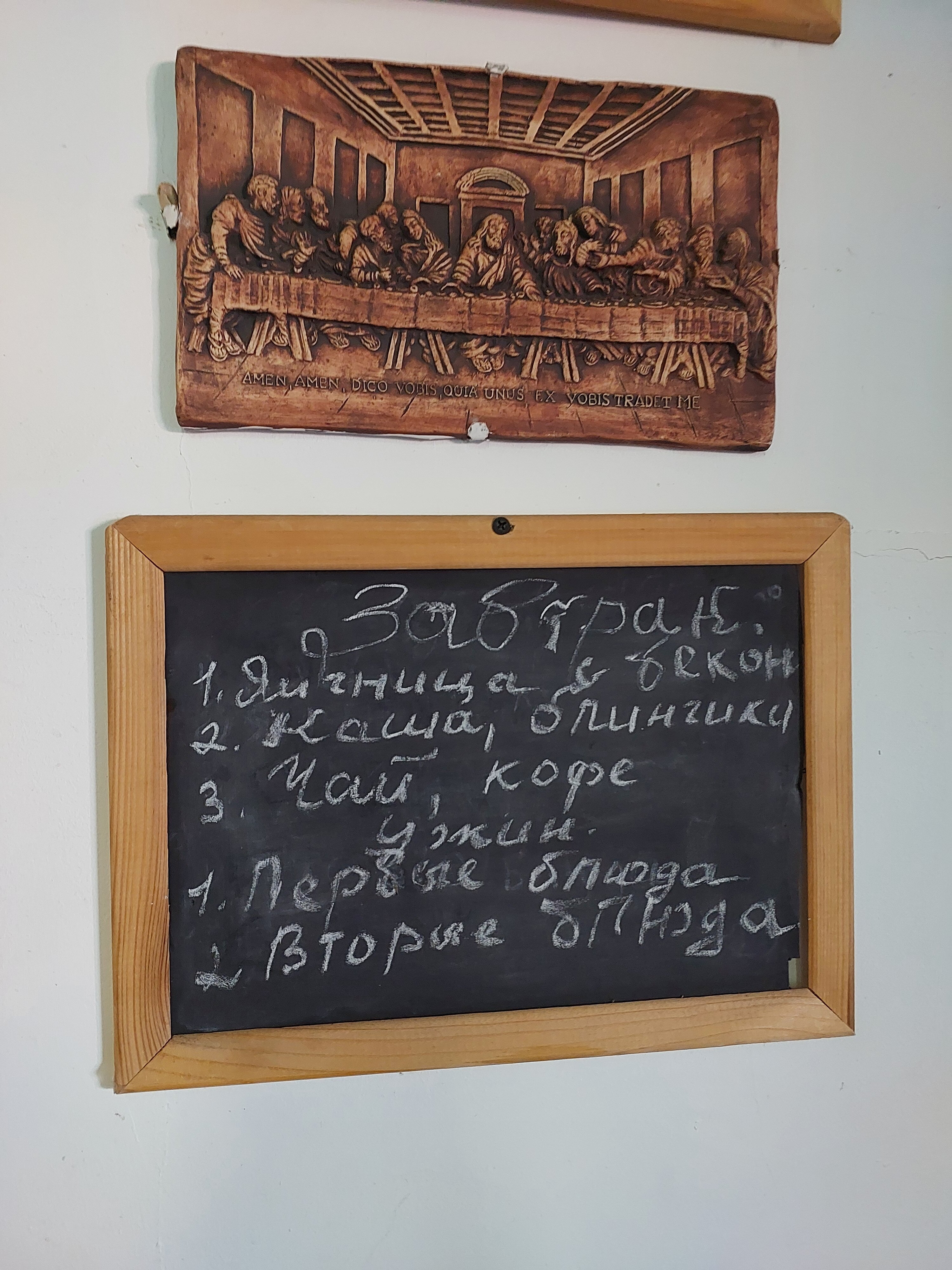 Фото Знаменитый дом на Щорса