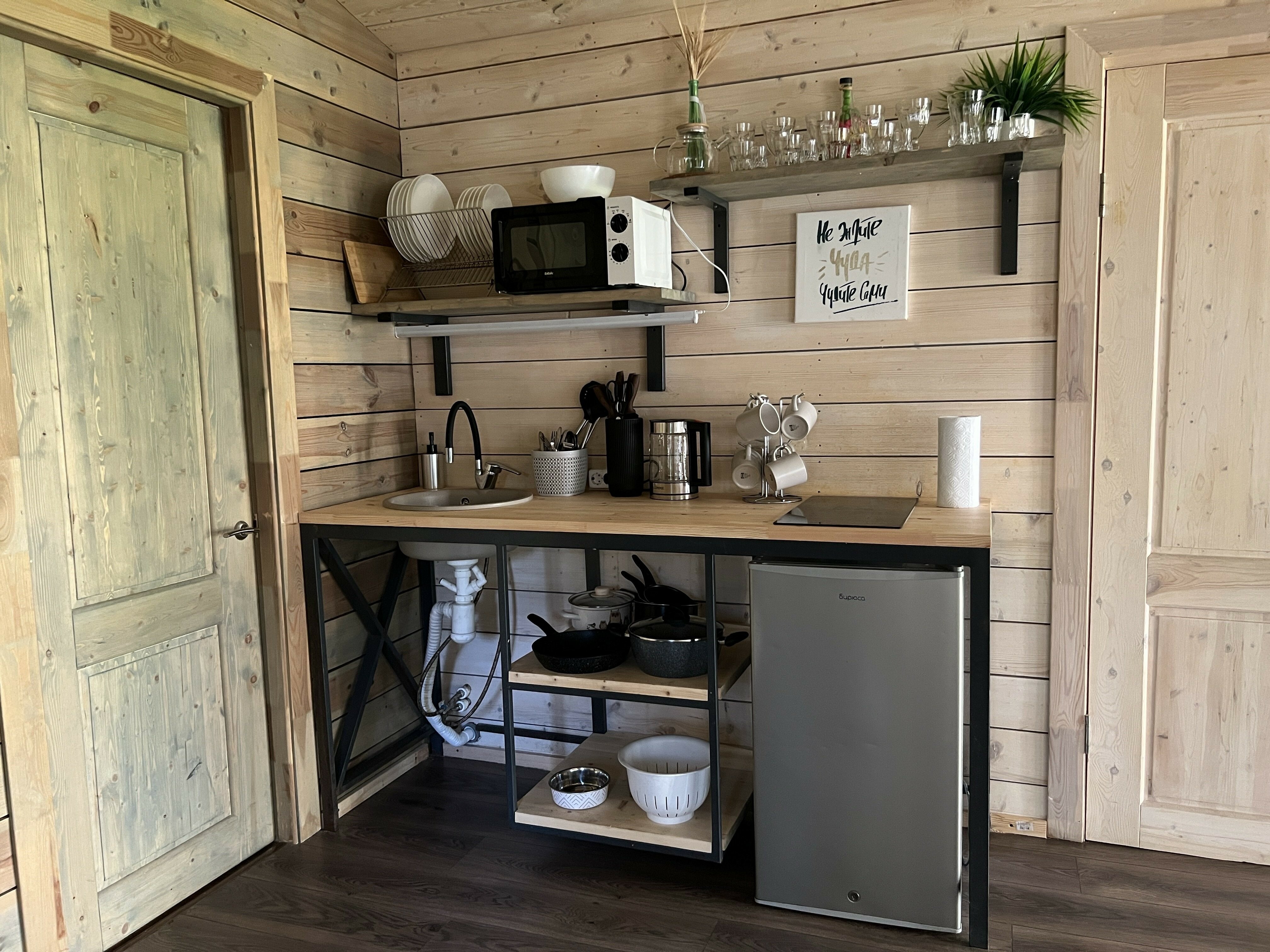 Фото Klever House, Голубое озеро