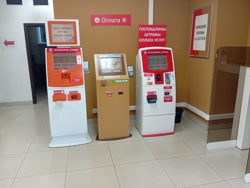 Payment terminal НБД банк, Ufa, photo