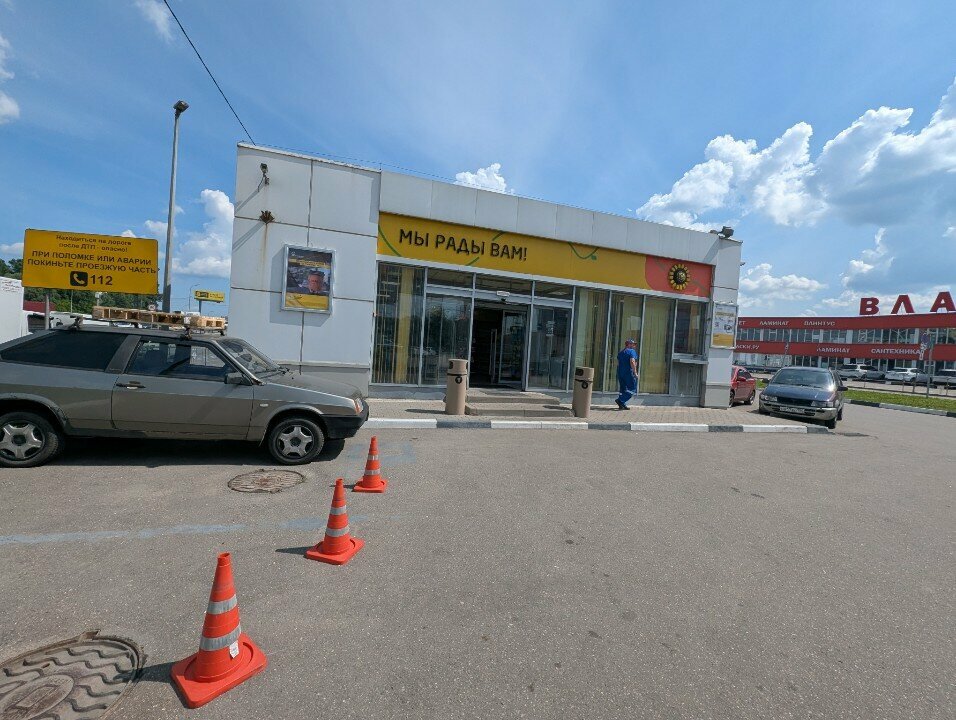 ATM Russian Regional Development Bank, Reutov, photo