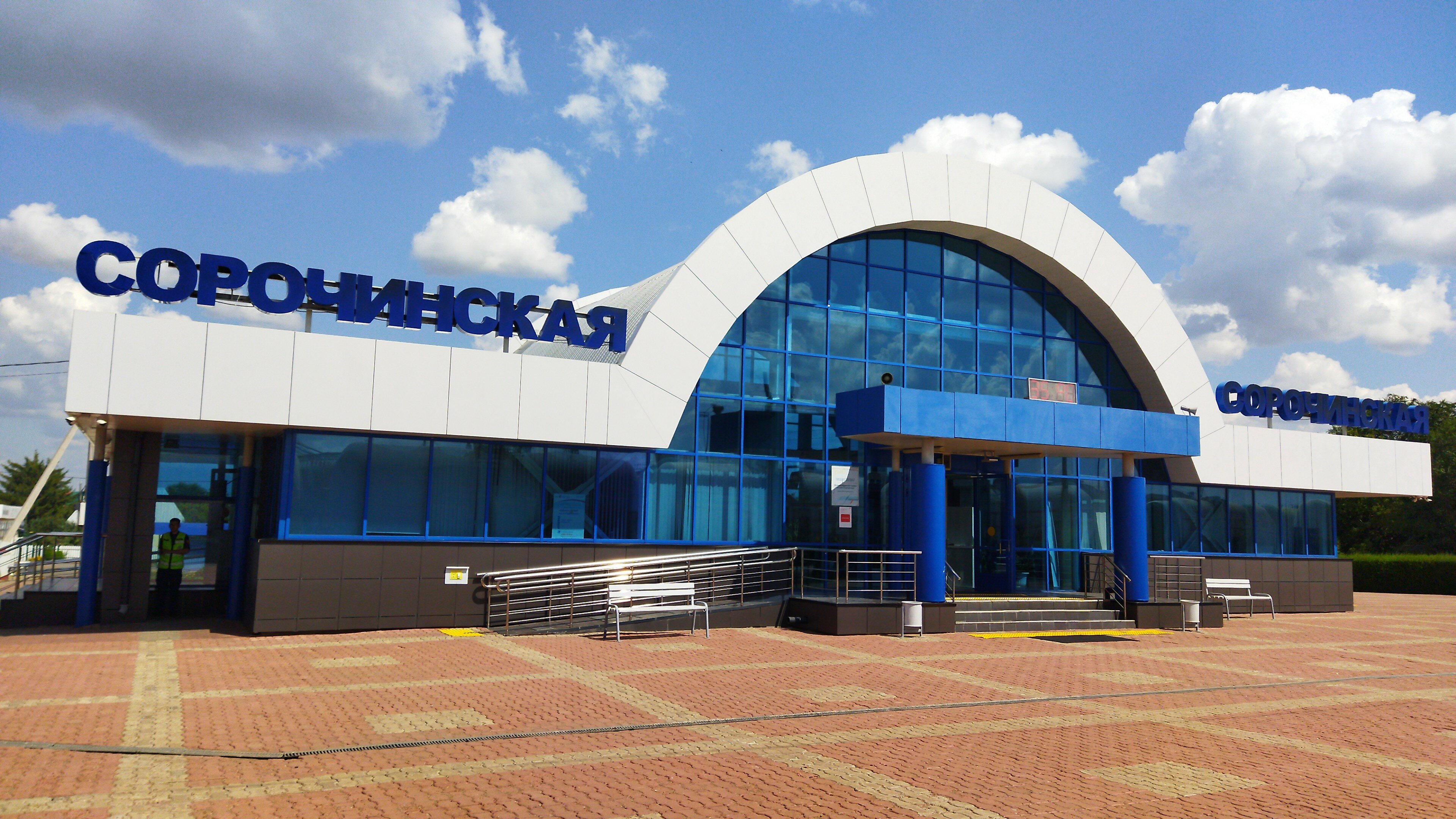 Мен сізге жарнамаларды жалауға рұқсат етемін