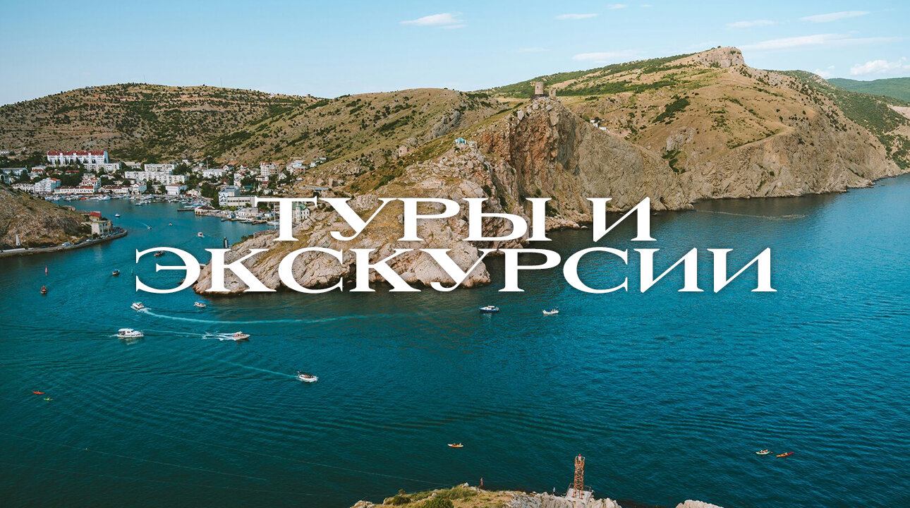 Фото Отель Бухта Афинеон