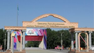 Қазақстан Республикасы тұңғыш президенті Н. Ә. Назарбаев атындағы орталық мәдениет және демалыс саябағы (Ақтөбе, Қазақстан Республикасы тұңғыш президенті Н.Ә. Назарбаев атындағы орталық мәдениет және демалыс саябағы), мәдениет және демалыс саябағы  Ақтөбеде