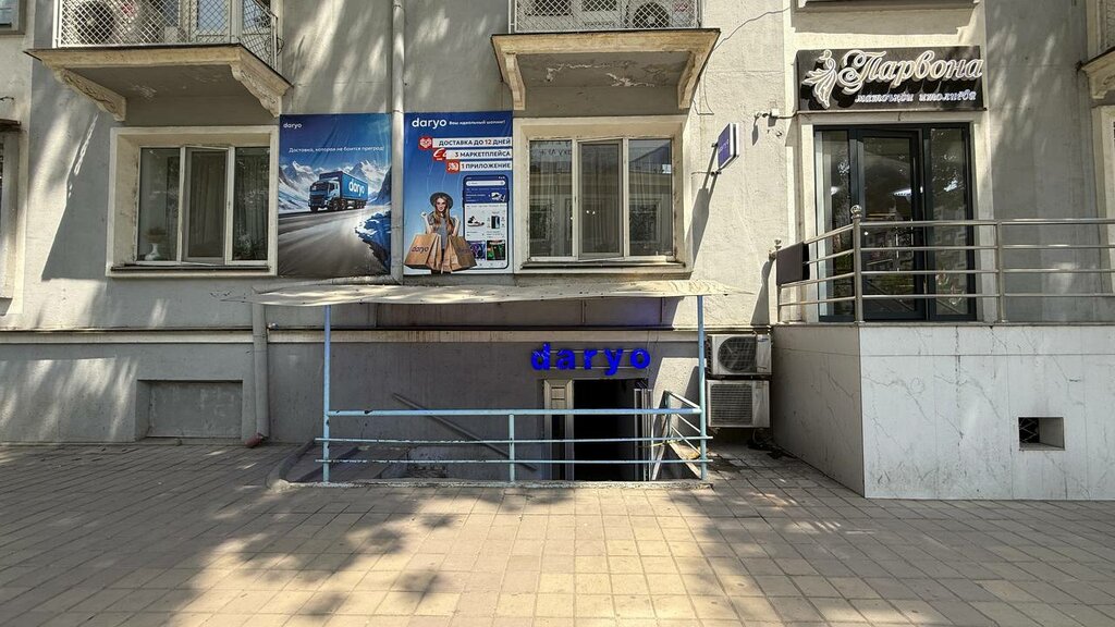Point of delivery Daryo, Dushanbe, photo