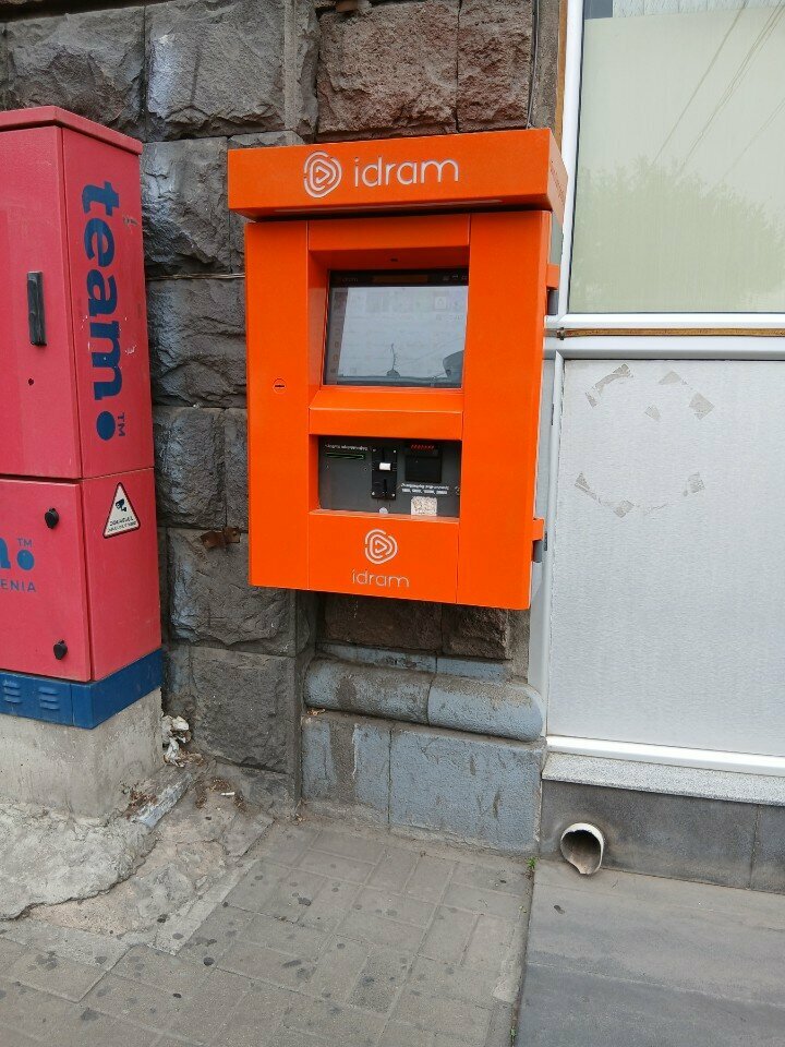 Payment terminal Idram, Yerevan, photo