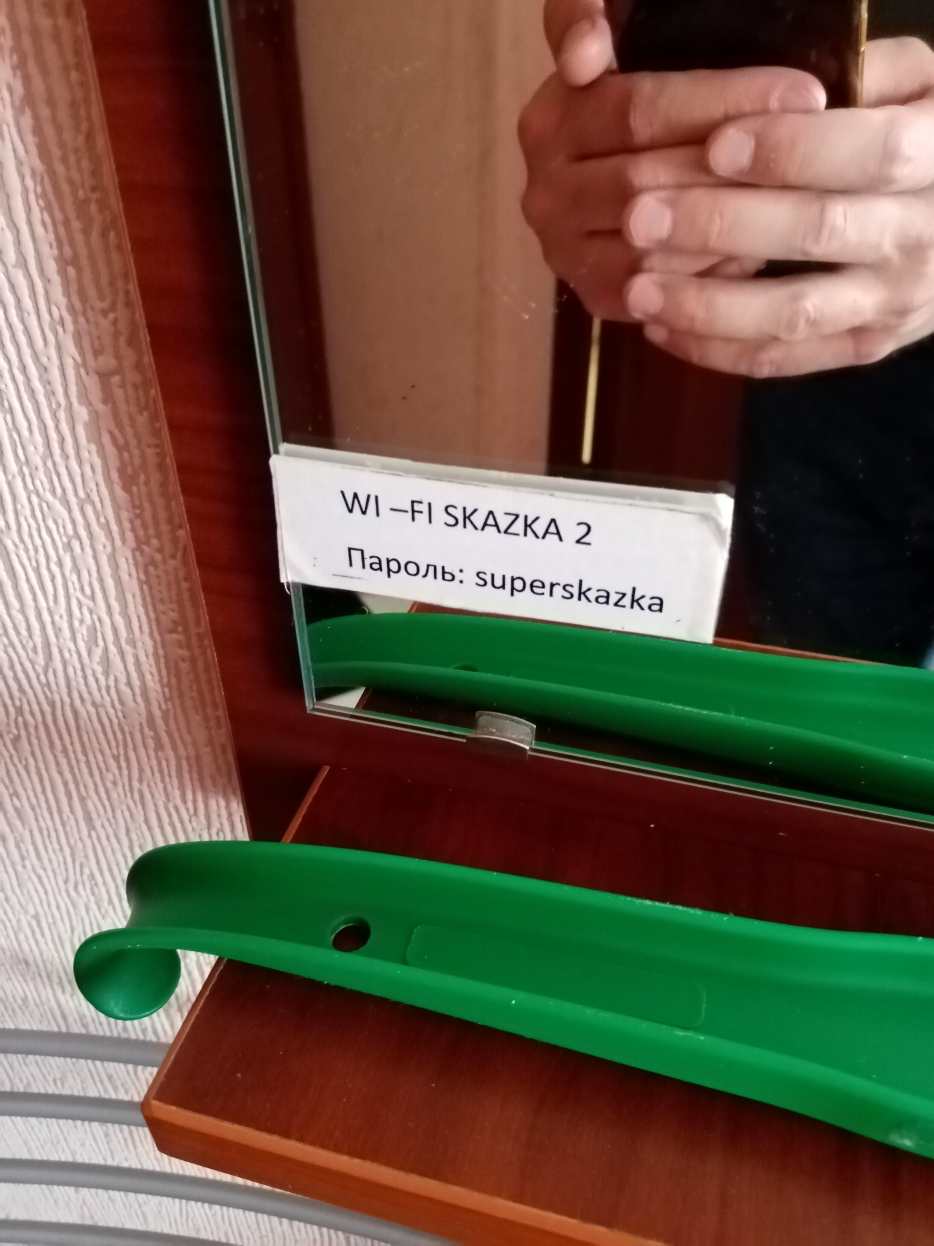 Фото Сказка