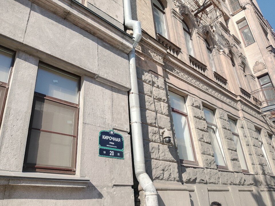 Фото 7th floor Kirochnaya