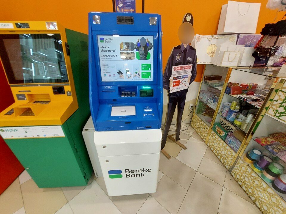 ATM Bereke Bank, Astana, photo