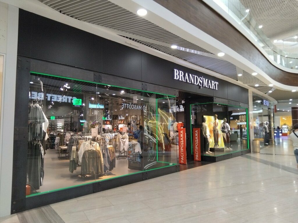 Clothing store CR, Simferopol, photo