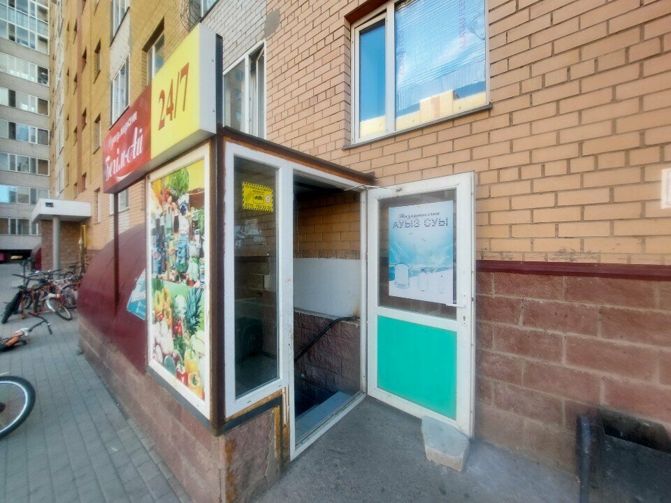 Grocery Begim-Ai, Astana, photo