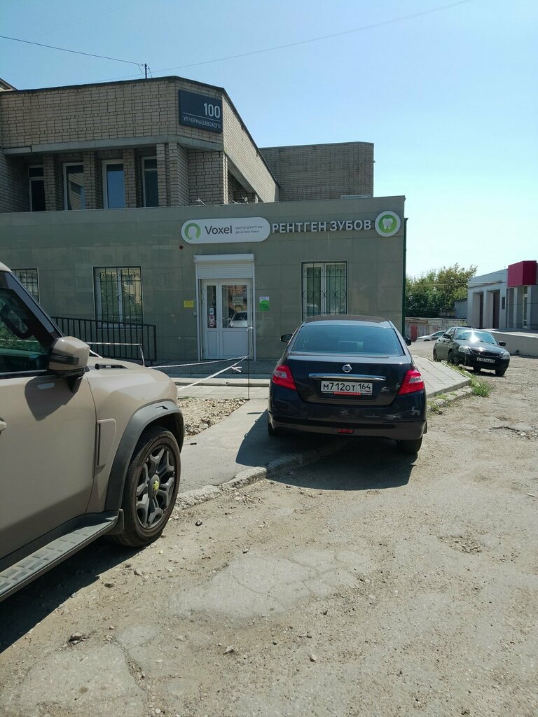 Computed tomography Voxel, Saratov, photo