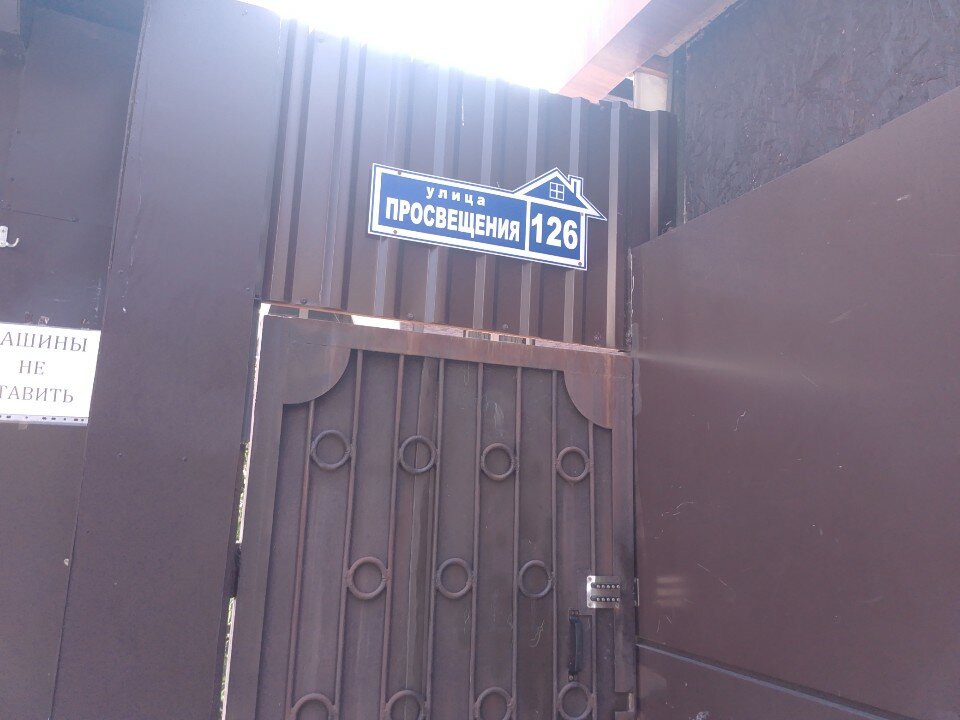 Фото Моя СемьЯ