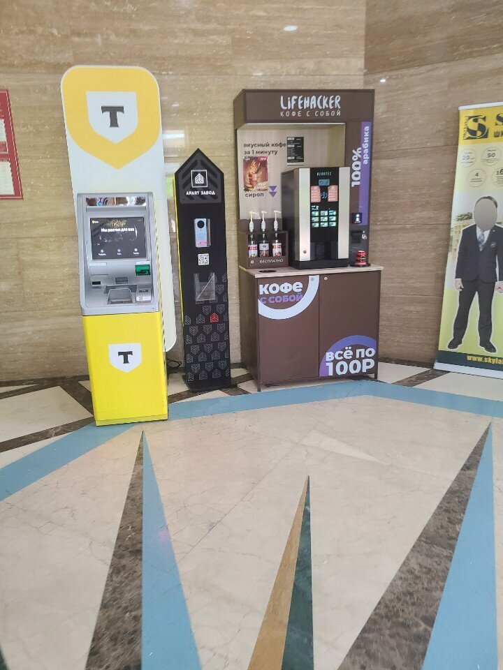 ATM Т-Банк, Astrahan, photo