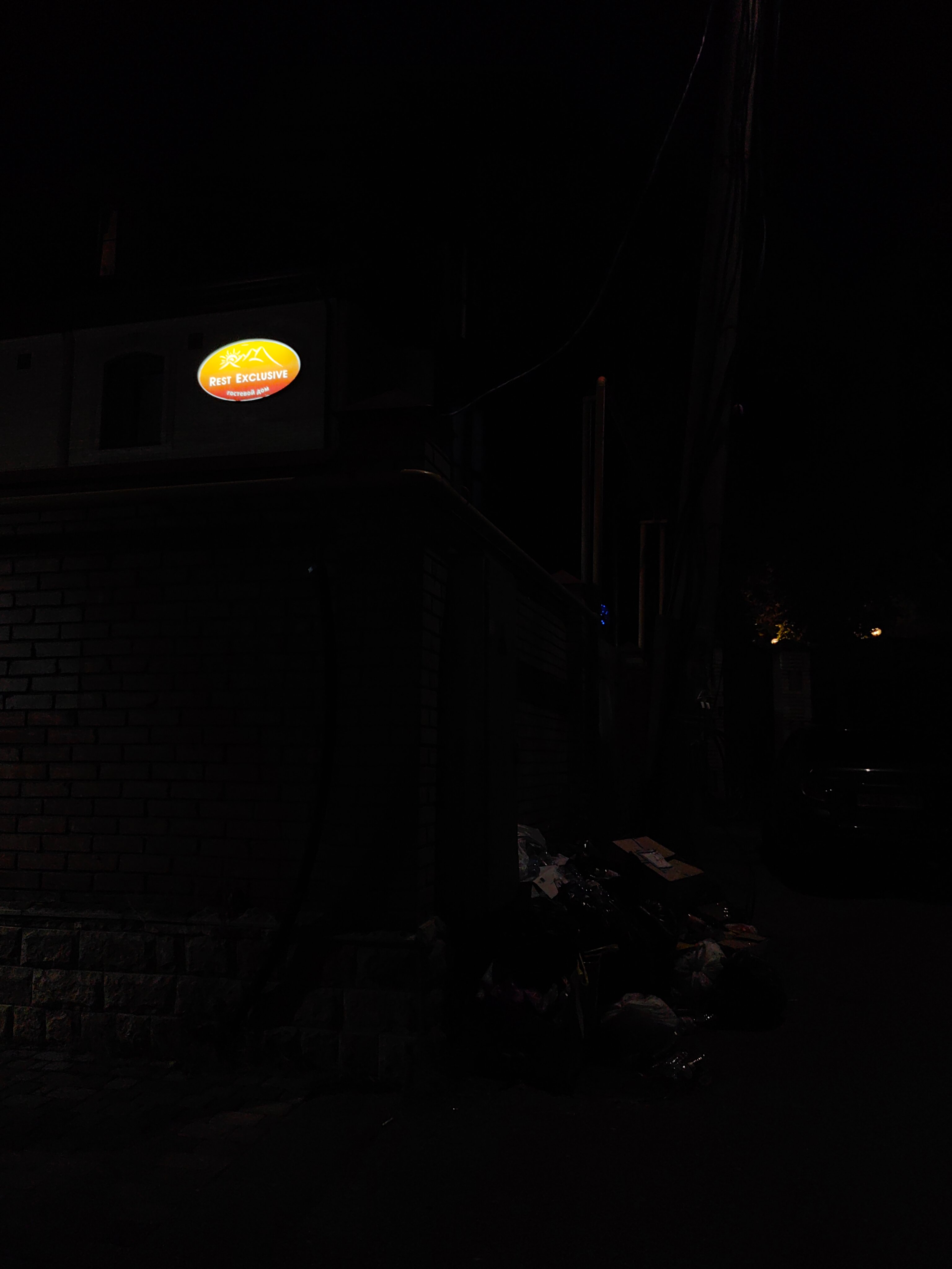 Фото Rest Exclusive