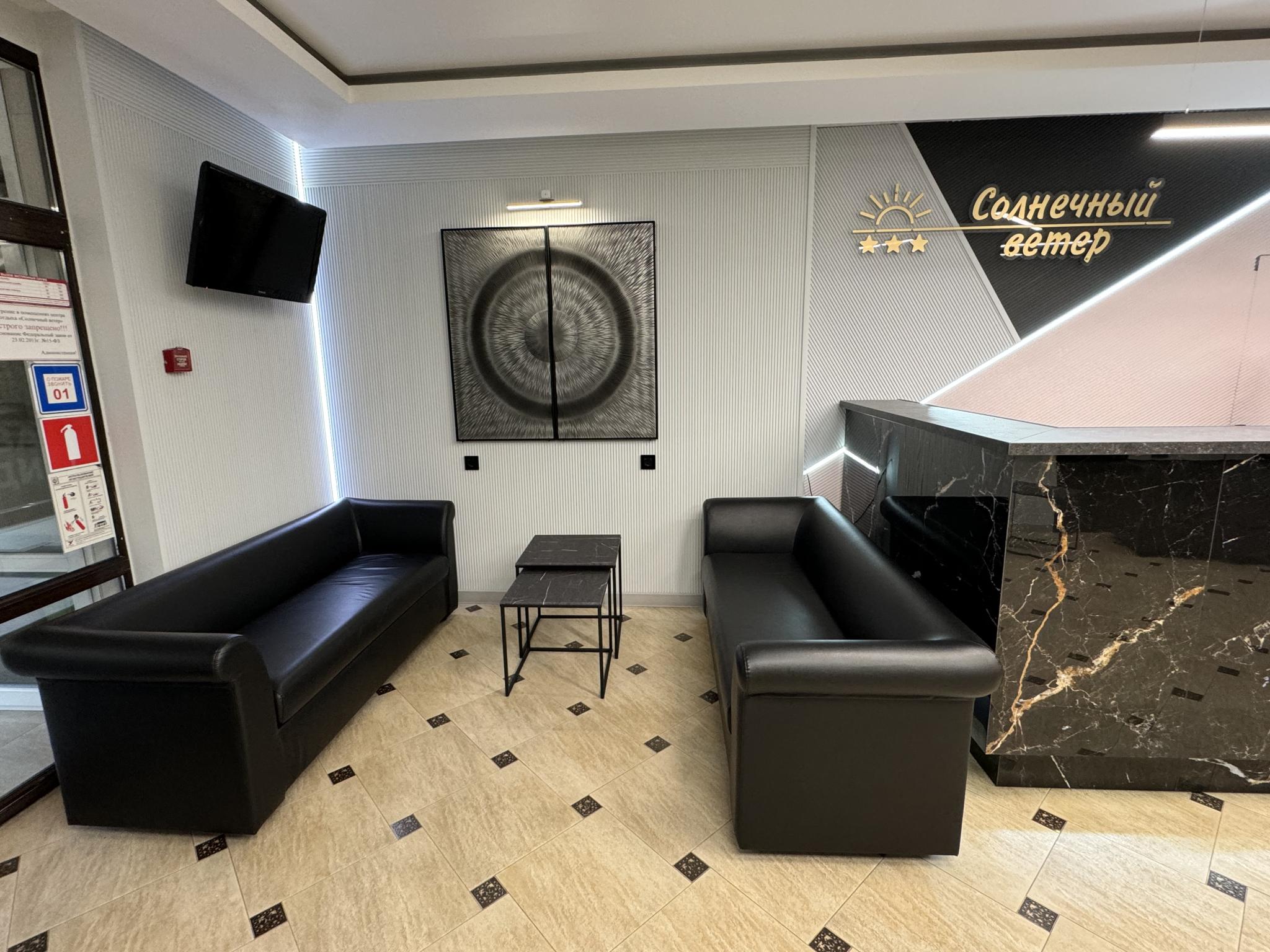 Фото Гостиничный комплекс Солнечный ветер