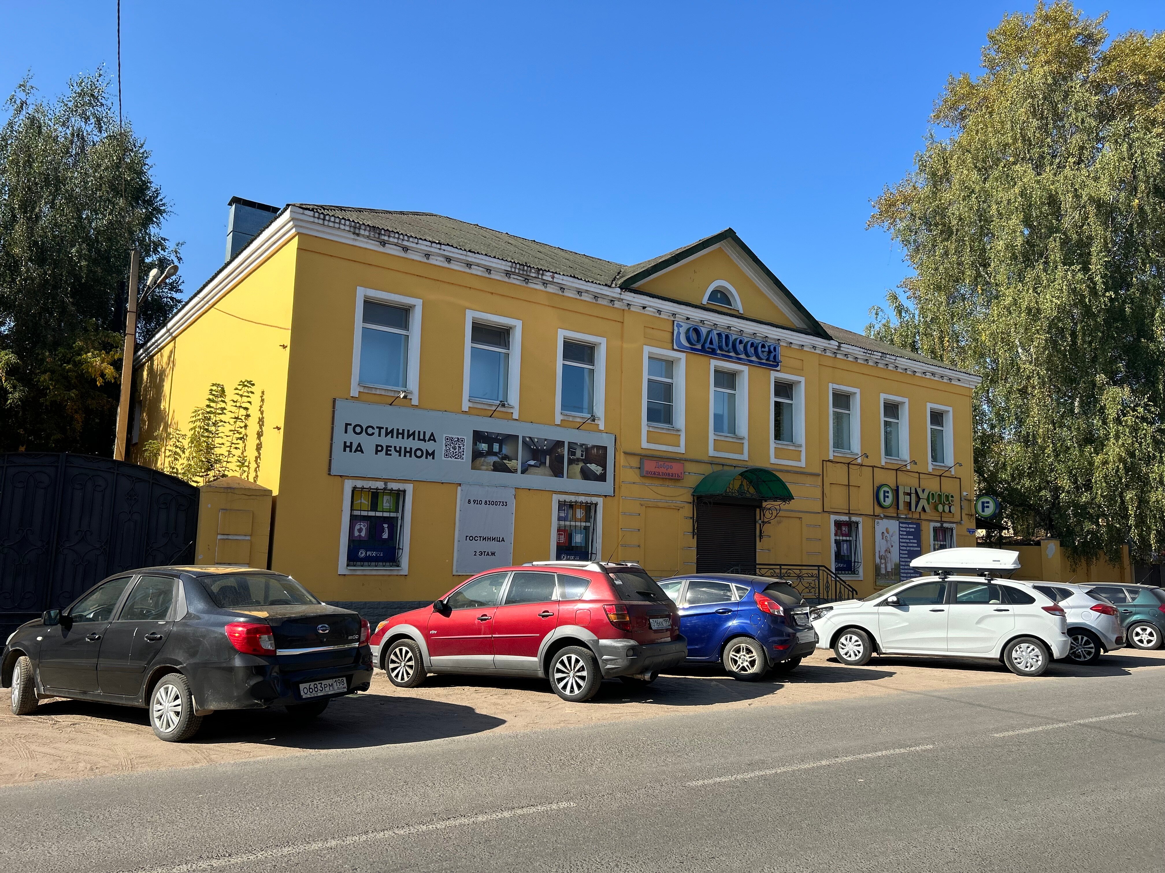 Фото отеля 1