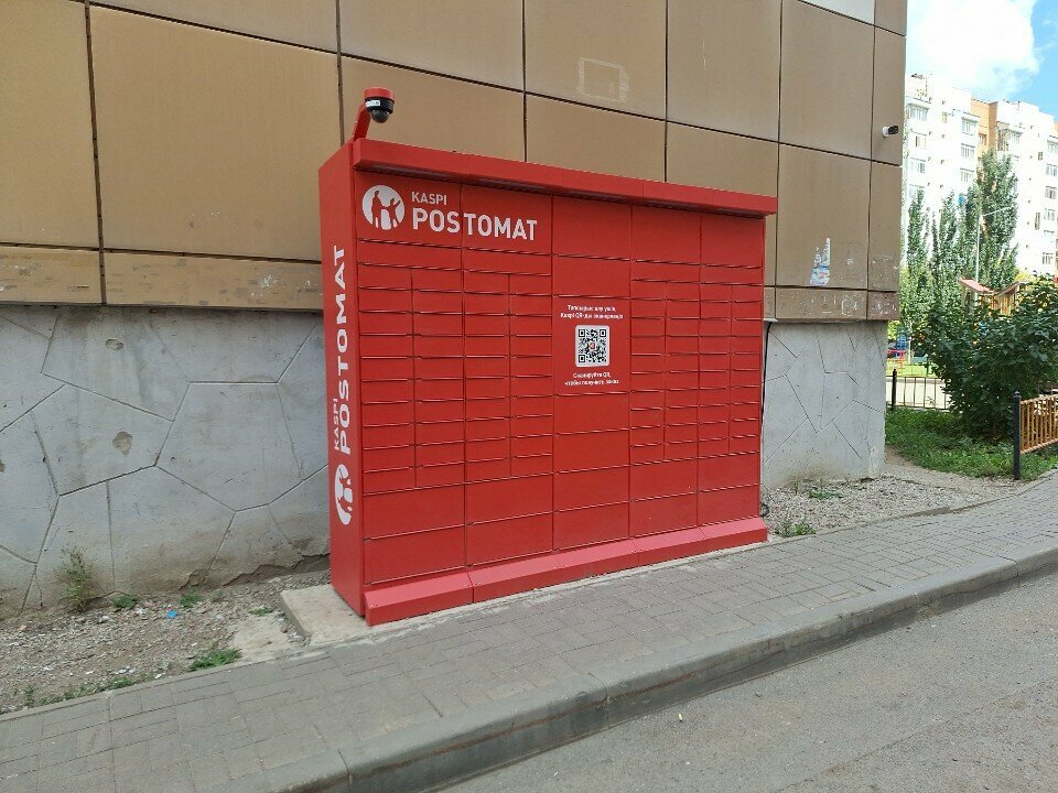 Parcel automat Kaspi postomat, Astana, photo