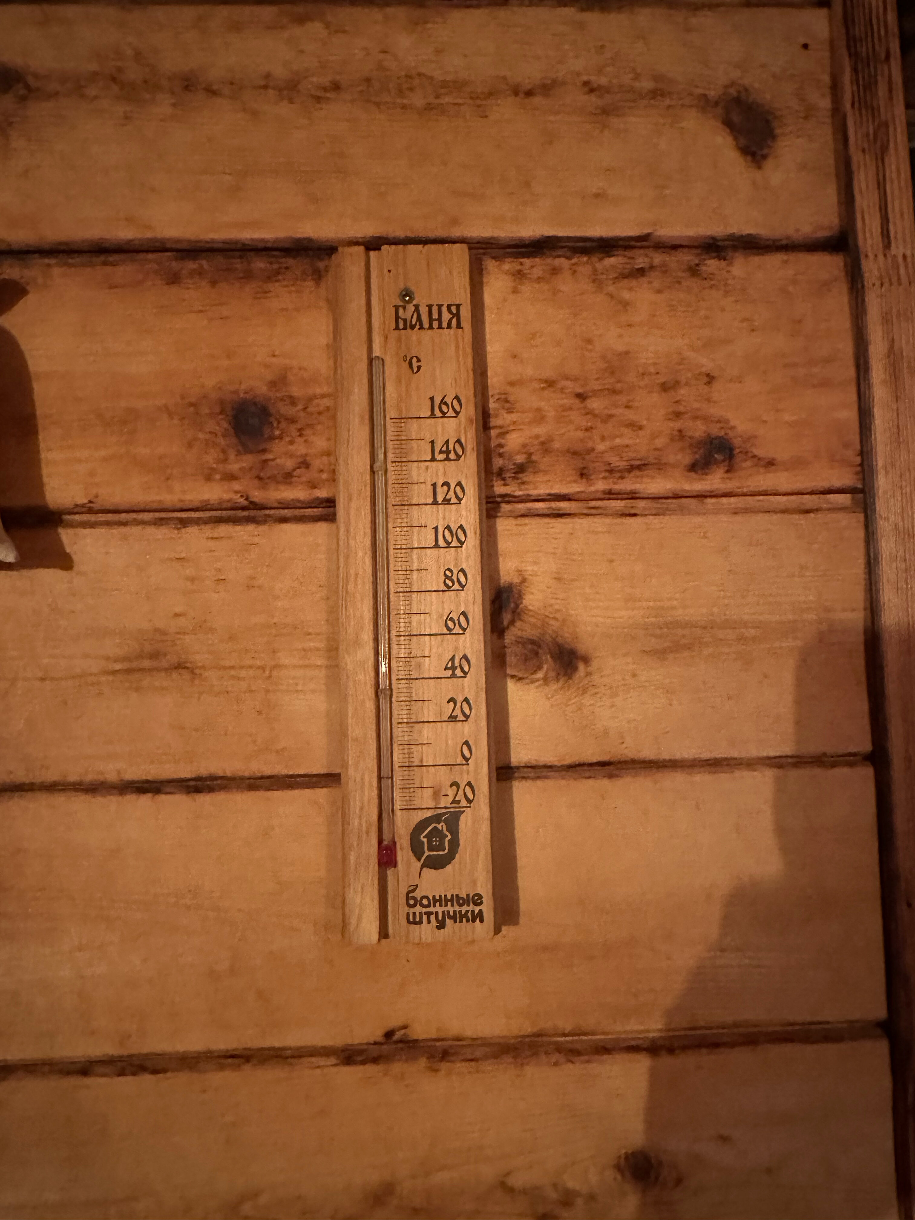 Фото Коккоз