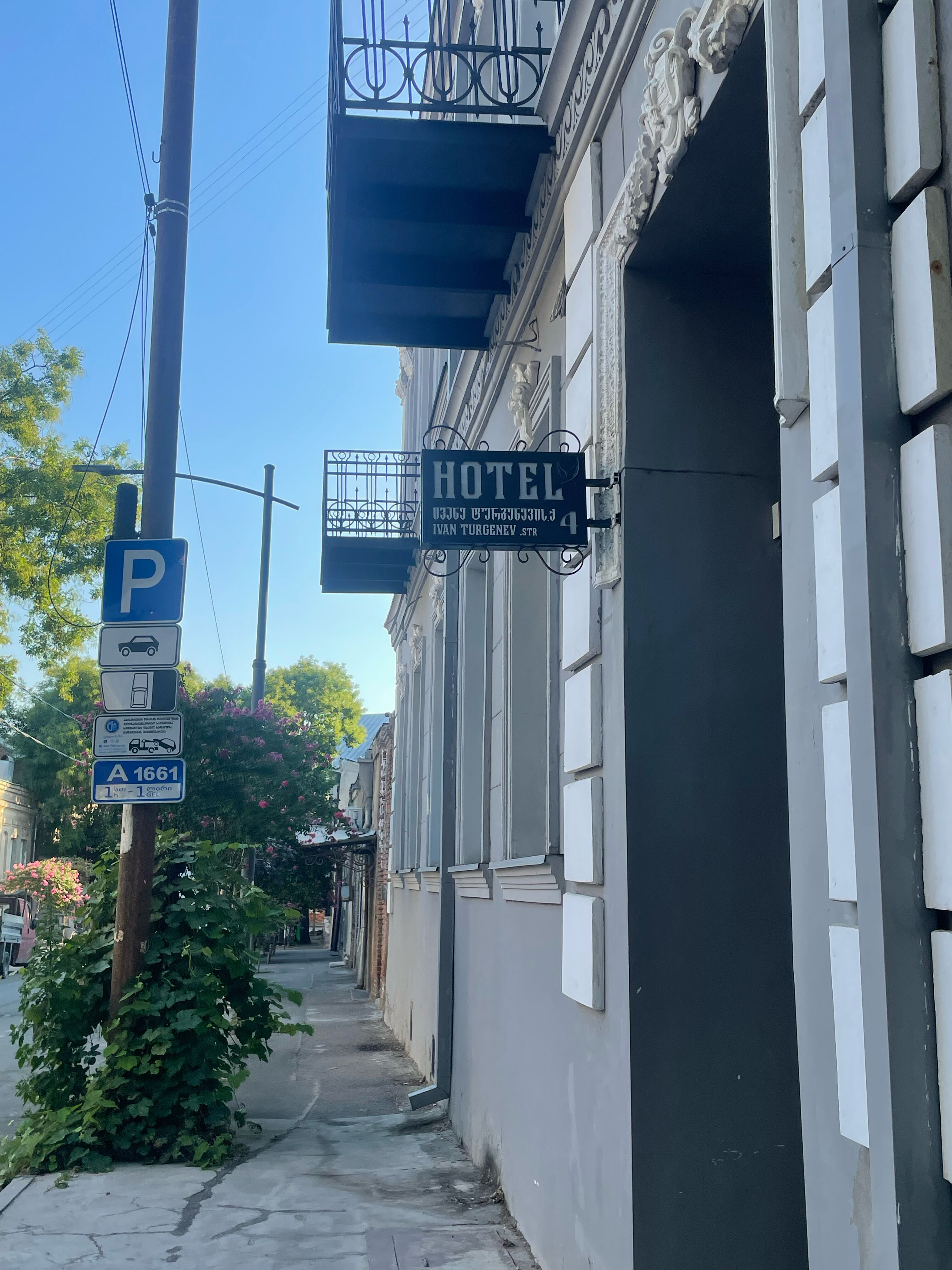 Фото History of Tbilisi