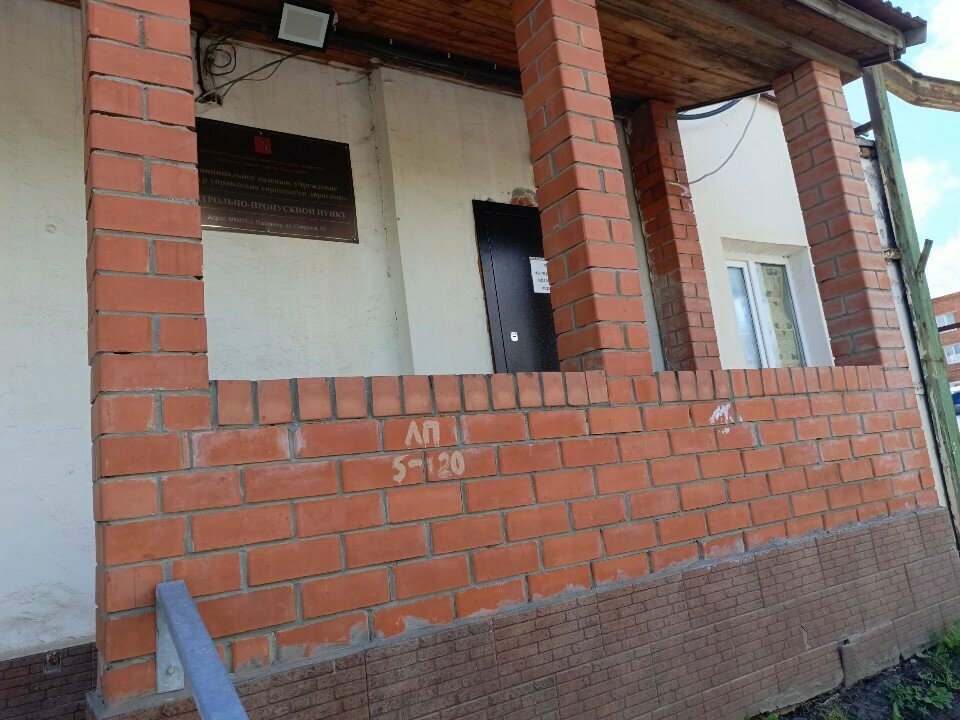 Administration Центр управления городскими дорогами, Vladimir, photo