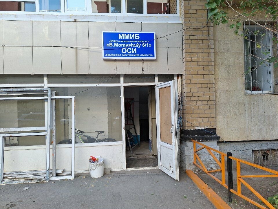 Municipal housing authority POA B.Momyshuly 6/1, Astana, photo
