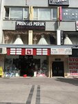 Prenses Peruk (Ankara Province, Cankaya District, Kizilay Neighborhood, İzmir 1st Street, 20), wigs, hairpieces