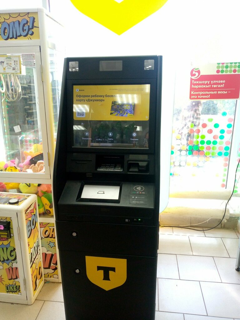 ATM Т-Банк, Zelenodolsk, photo