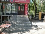 Mount Star Coffee Shop (Baitursynov Street, 45), coffee shop
