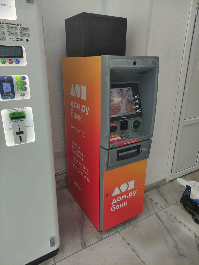 ATM Dom.ru Bank, Perm Krai, photo