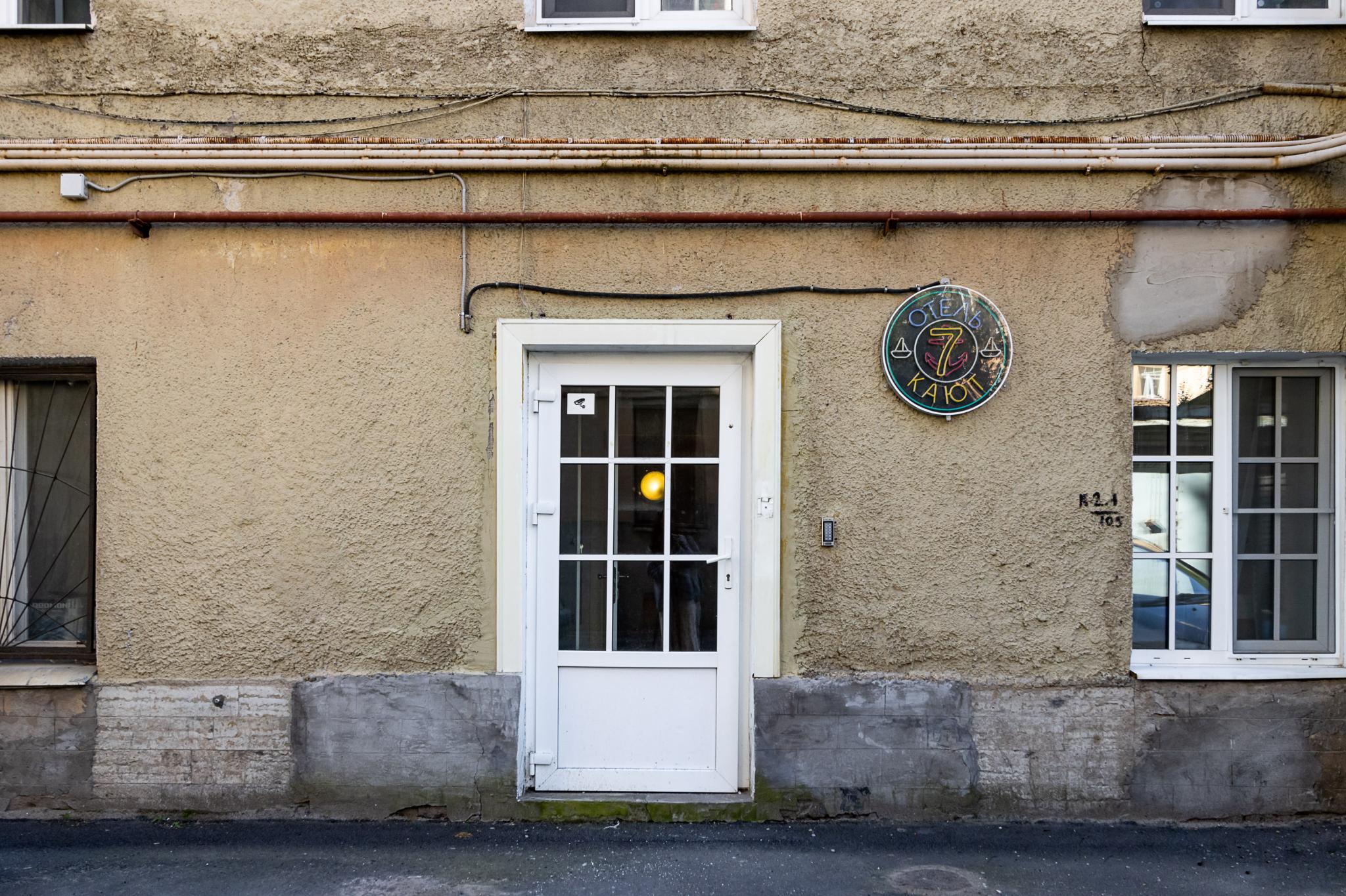 Фото Номера у Морского вокзала