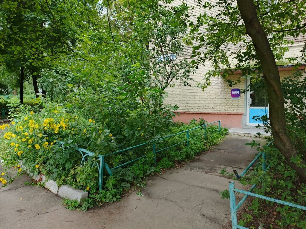 Point of delivery Авито, Dzerzhinsky, photo