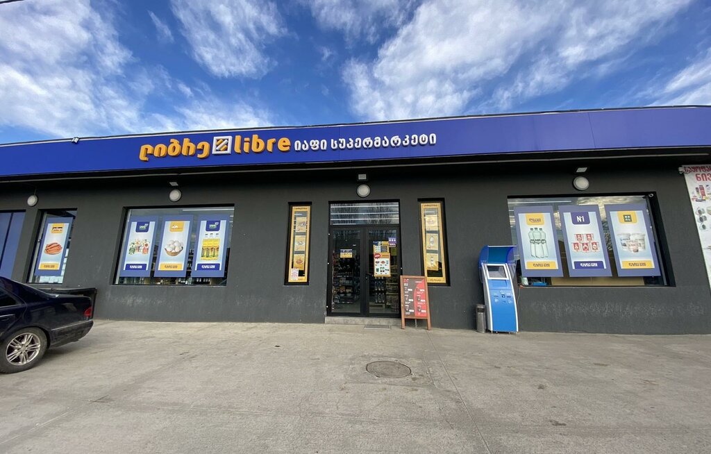 Supermarket Libre, Mtskheta‑Mtianeti, photo