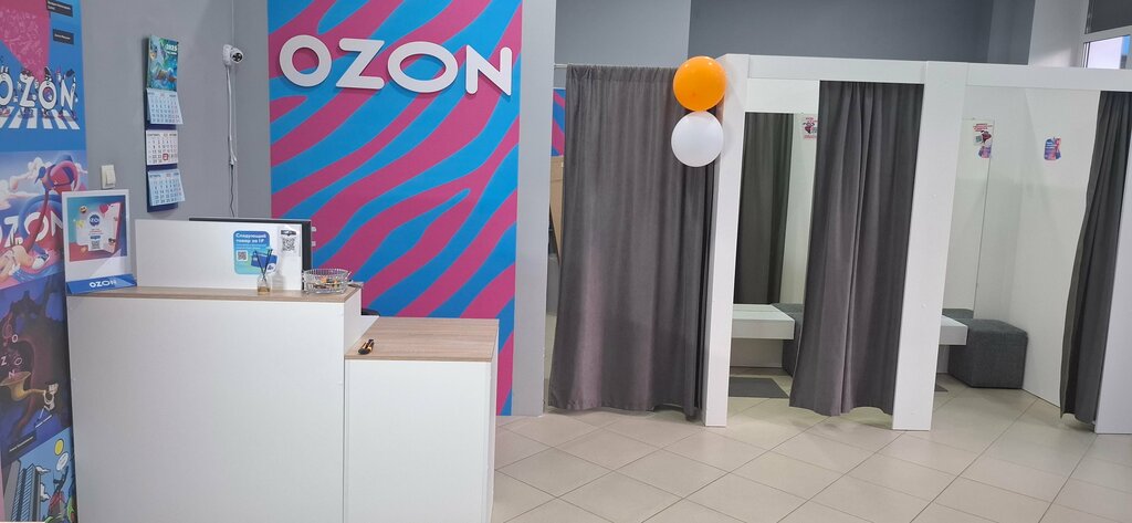 Point of delivery Ozon, Bryansk, photo