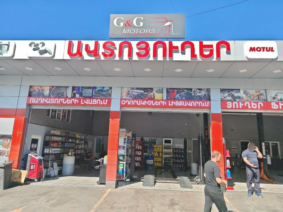 Car service, auto repair G and G Motors, Yerevan, photo
