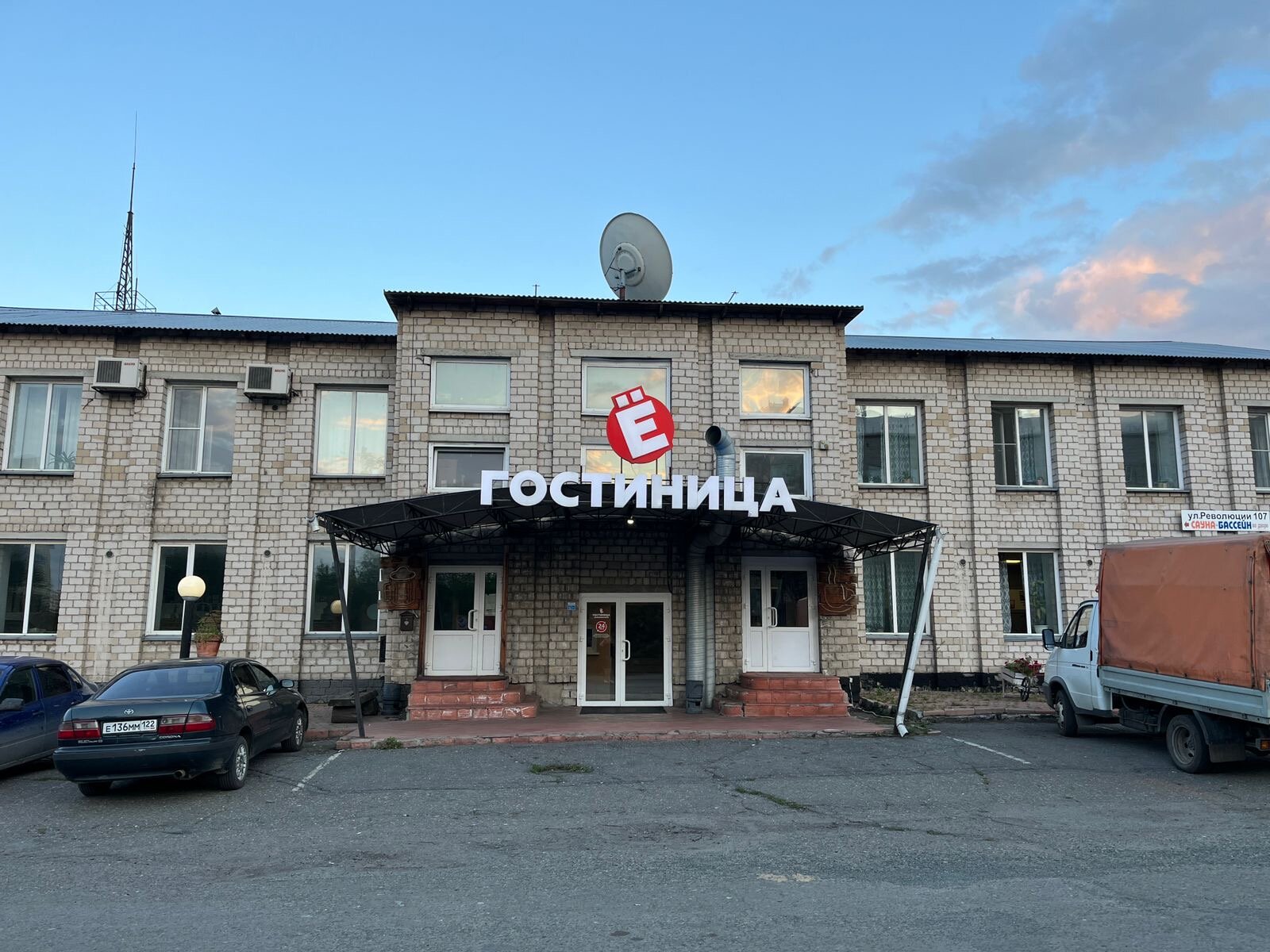 Фото отеля 1