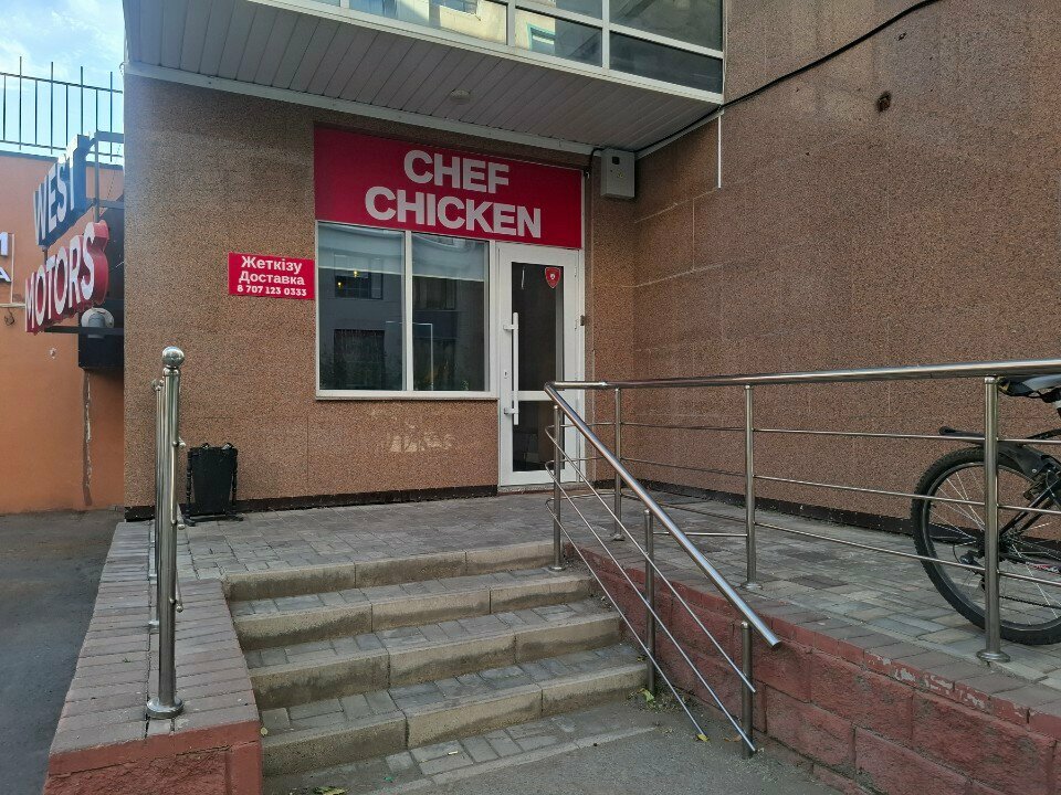 Food and lunch delivery Chef Chicken, Astana, photo