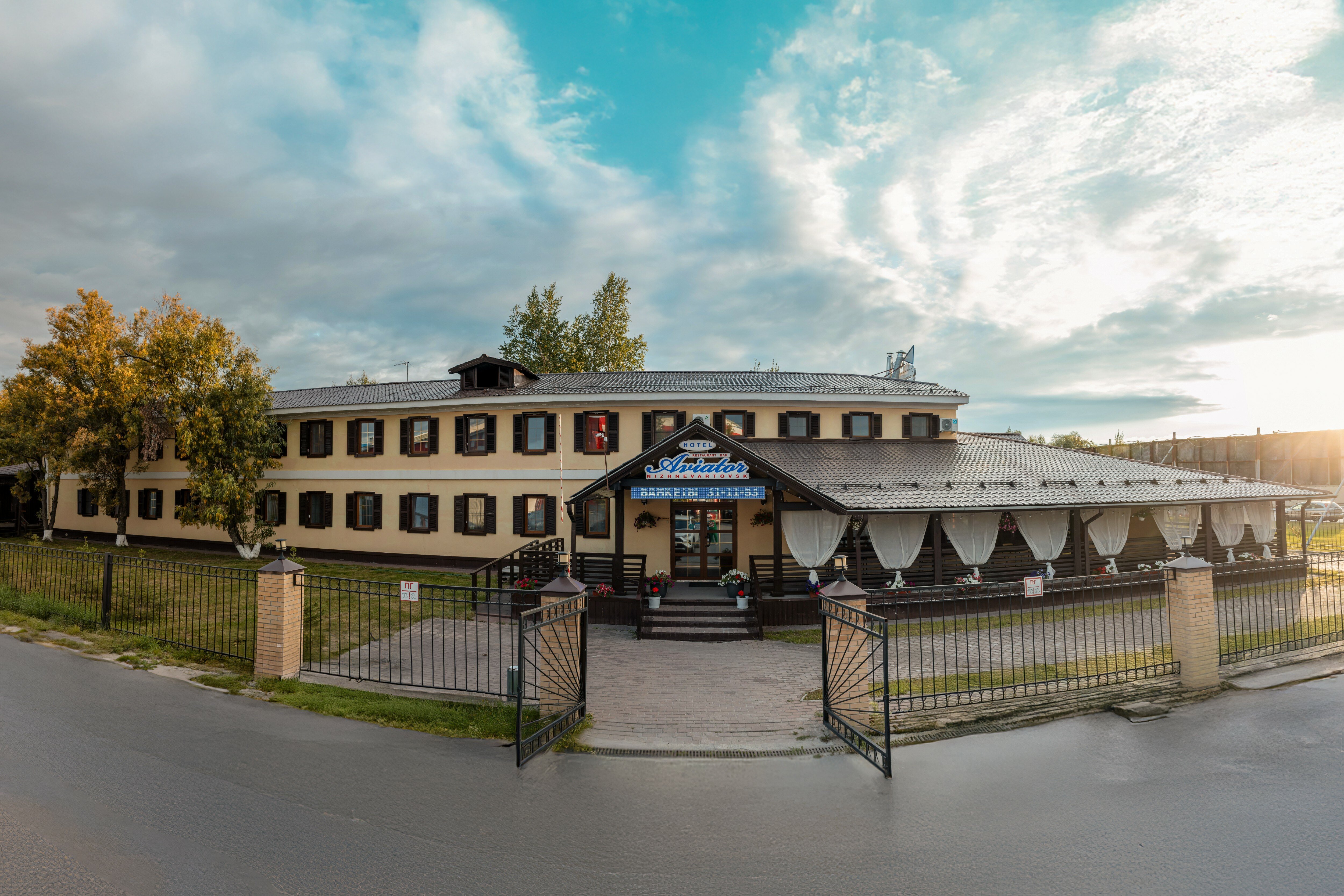 Фото Авиатор