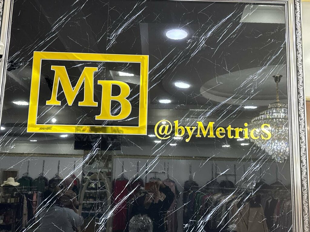 Clothing store Metrics, Andijan, photo