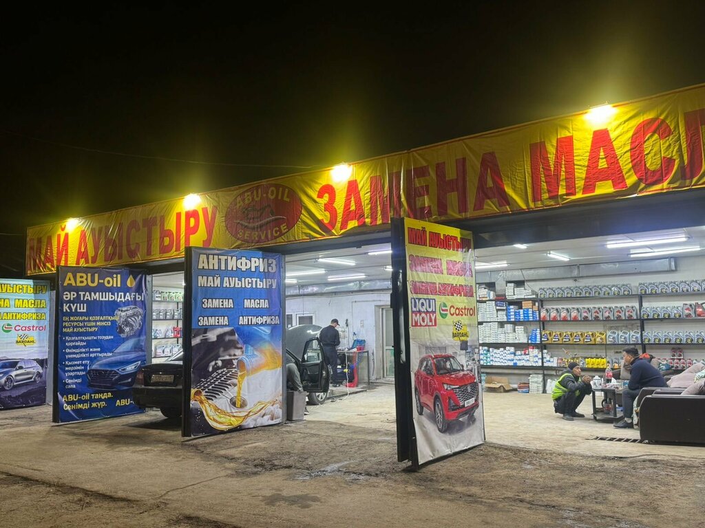 Express oil change Abu-oil Service, Almaty, photo