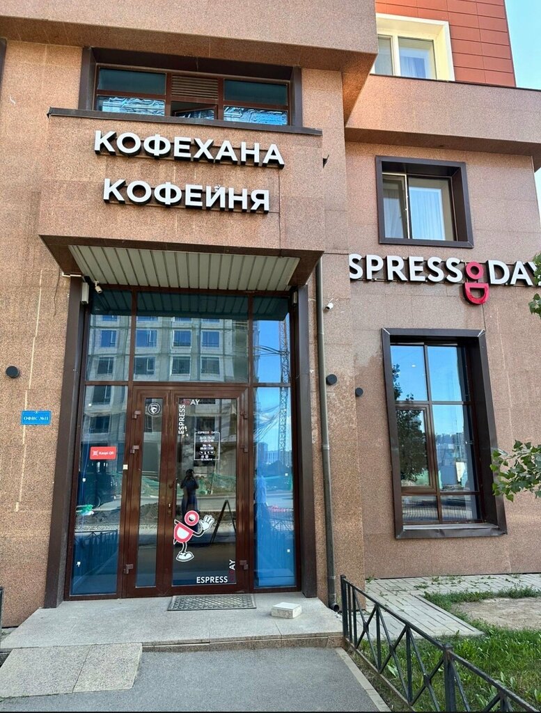 Coffee shop Espresso Day, Astana, photo