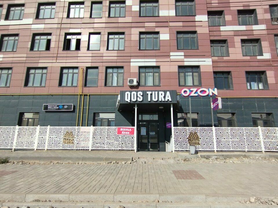 Children's developmental center AsoBa, Chimkent, photo