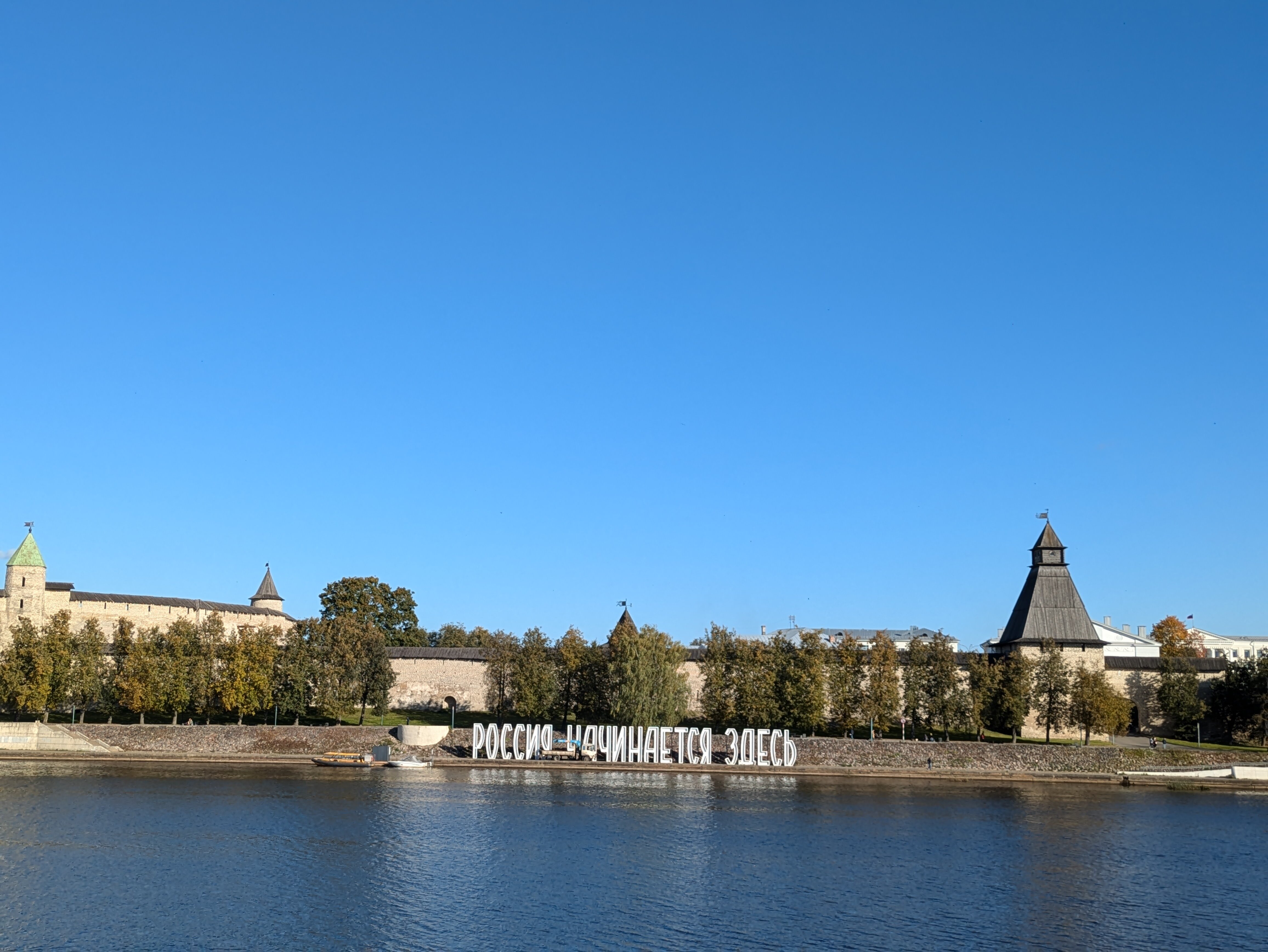 Фото Ольгинская