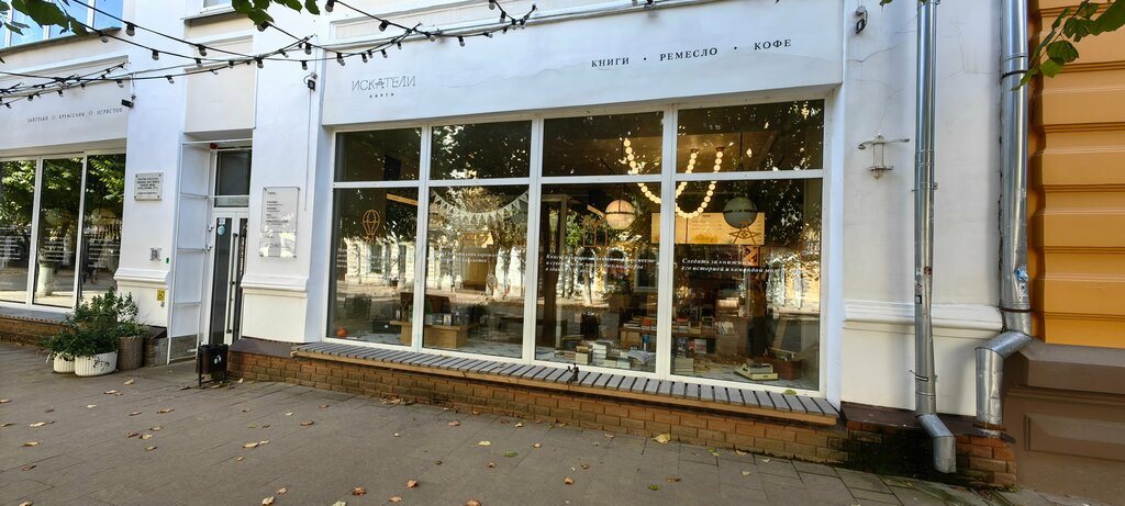 Genre sculpture Смоленский ангел-читатель, Smolensk, photo