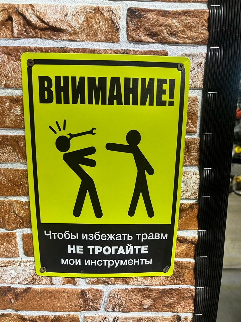 Electrical equipment repairs Repair of electric petrol tools, Tula, photo