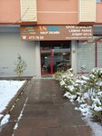 Astek Grup Zemin (Ceyhun Atuf Kansu Cad., No:184B, Çankaya, Ankara), döşəmə örtükləri